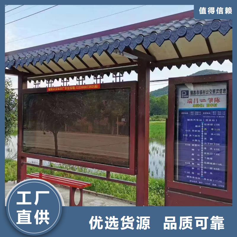 景区巴士候车亭厂家报价