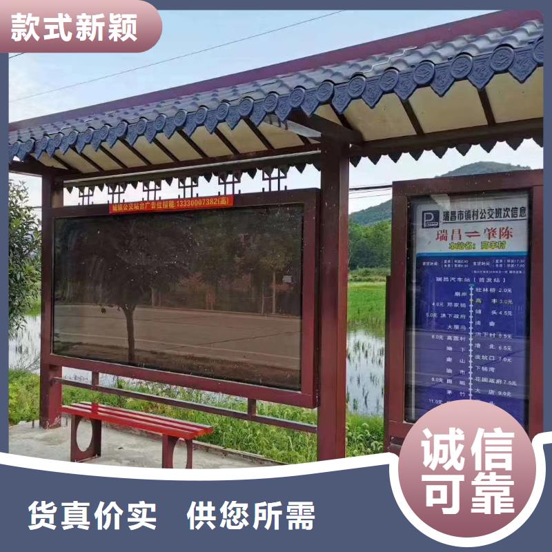 陵水县乡镇港湾式不锈钢候车亭全国走货
