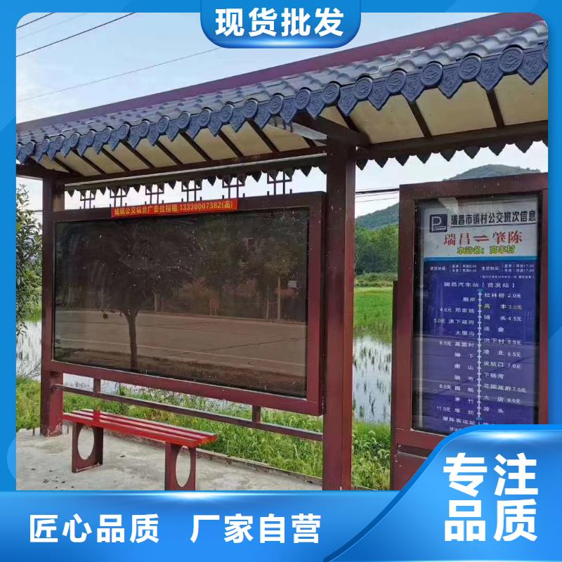 社区候车亭制作货源充足