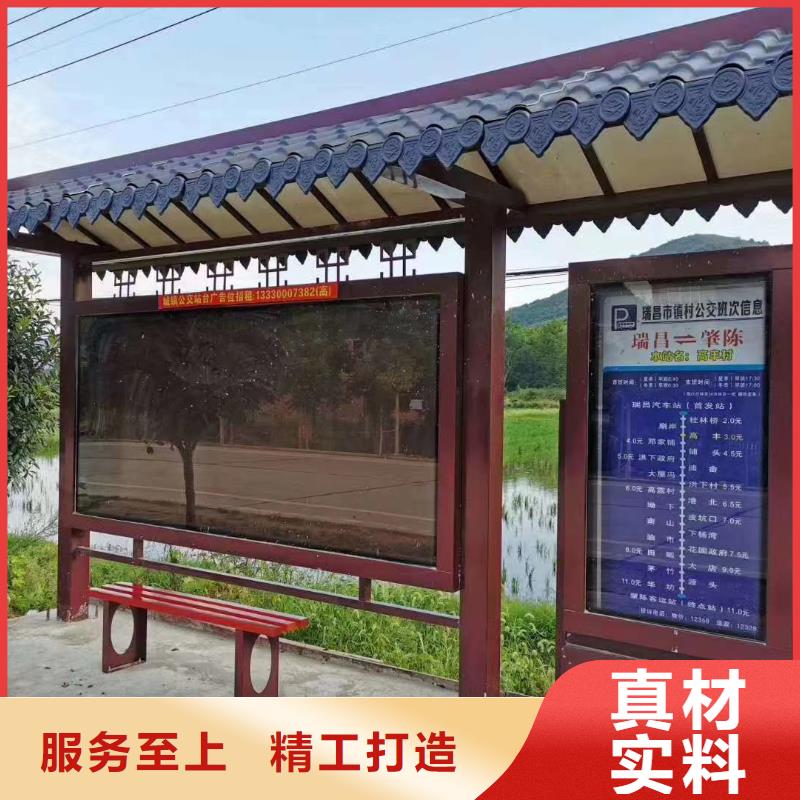 仿古候车亭支持定制