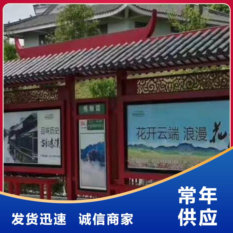 城市公交候车亭来图定制