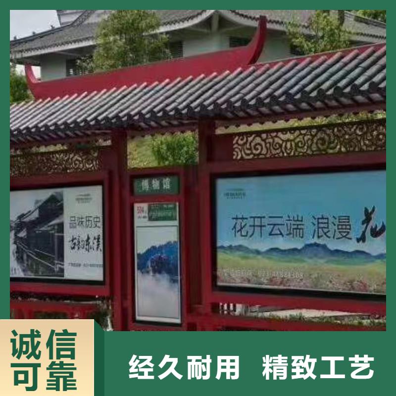 电子站牌候车亭质量保证