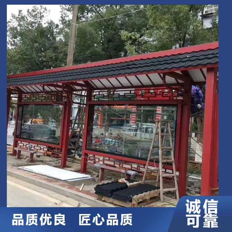 小品雕塑村牌标识视频-湖北省孝感市|孝南|应城|黄石|恩施|十堰|武汉|荆门|咸宁小品雕塑村牌标识-龙喜