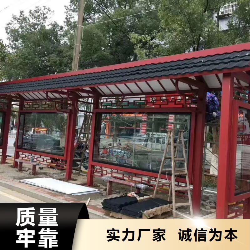 不锈钢候车亭质量放心