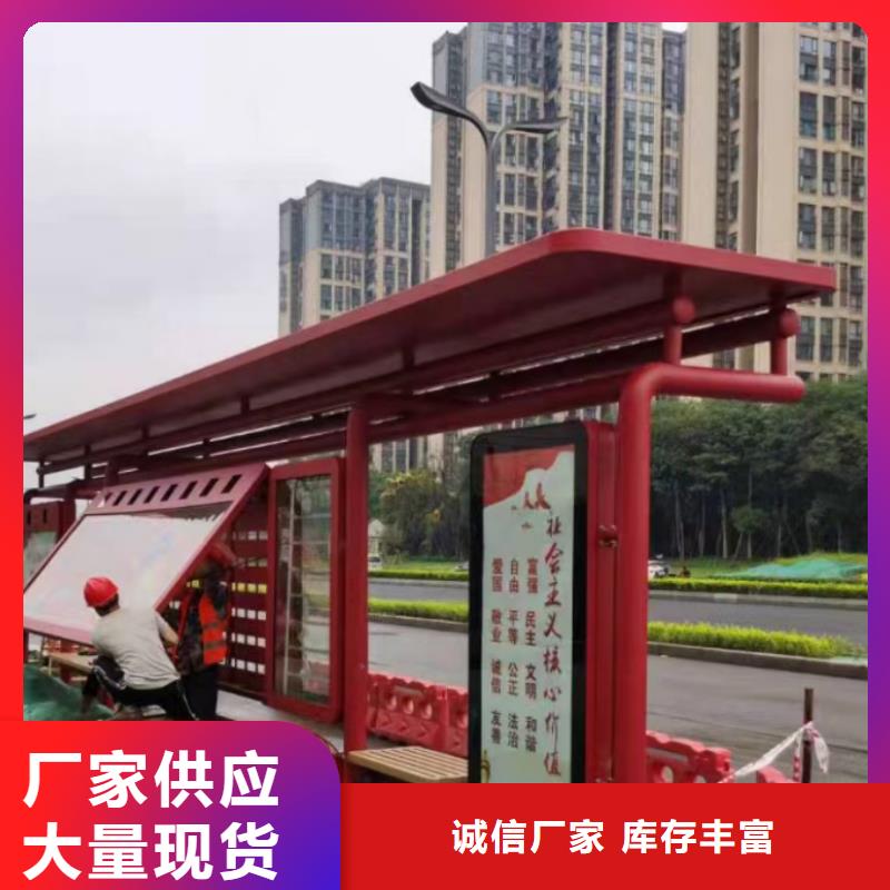 乡村候车亭实力老厂