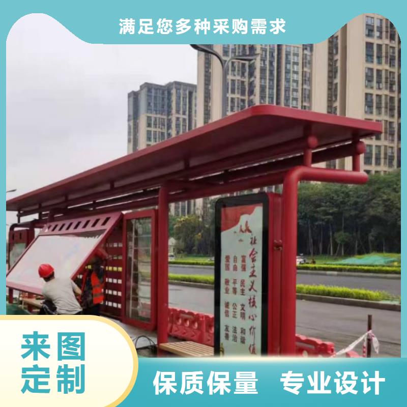 智能公交站台候车亭