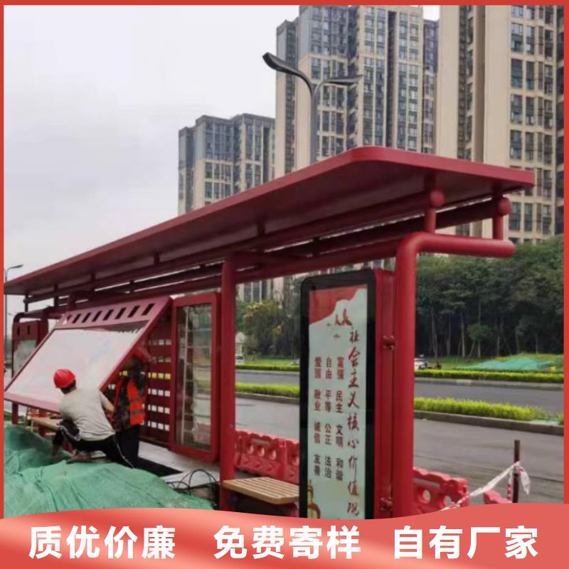 仿古候车亭支持定制
