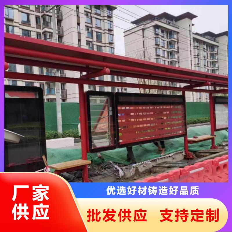 户外仿古候车亭施工队伍