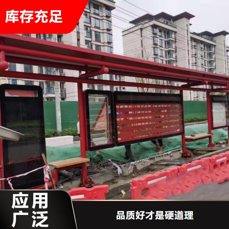 校园校车巴士候车亭全国配送