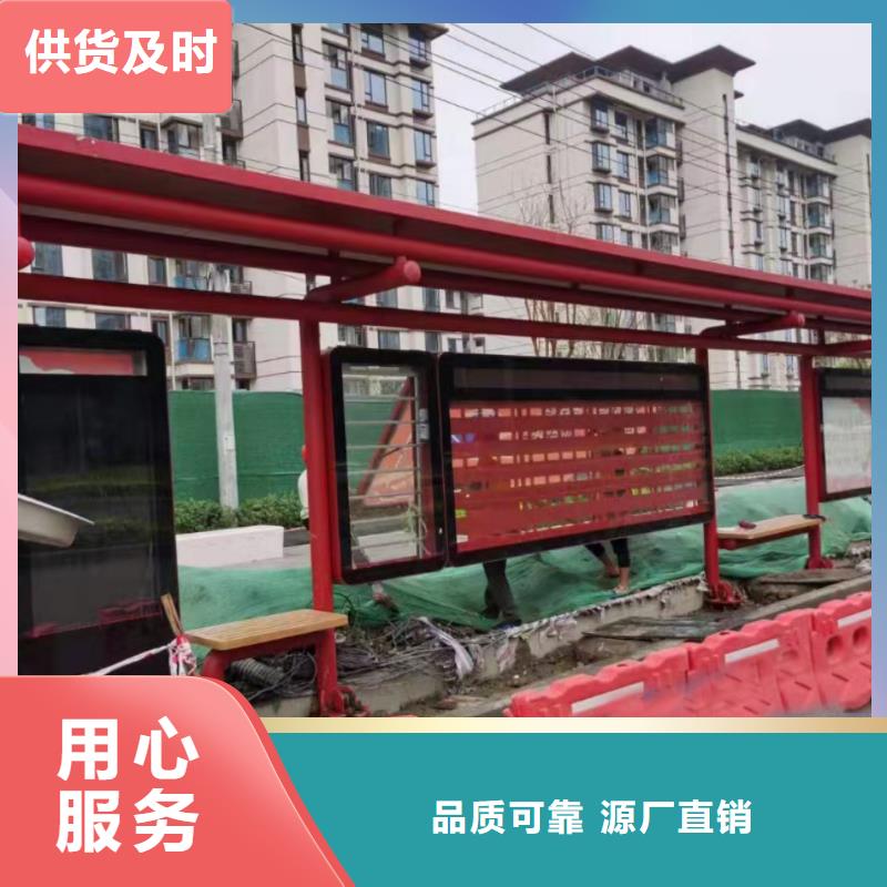 公交站台视频-东辽|东丰|通化|延边|长春|吉林公交站台型号全价格低-(龙喜)宣传栏户外景观雕塑精神堡垒价值观灯箱生产厂家(辽源市分公司)