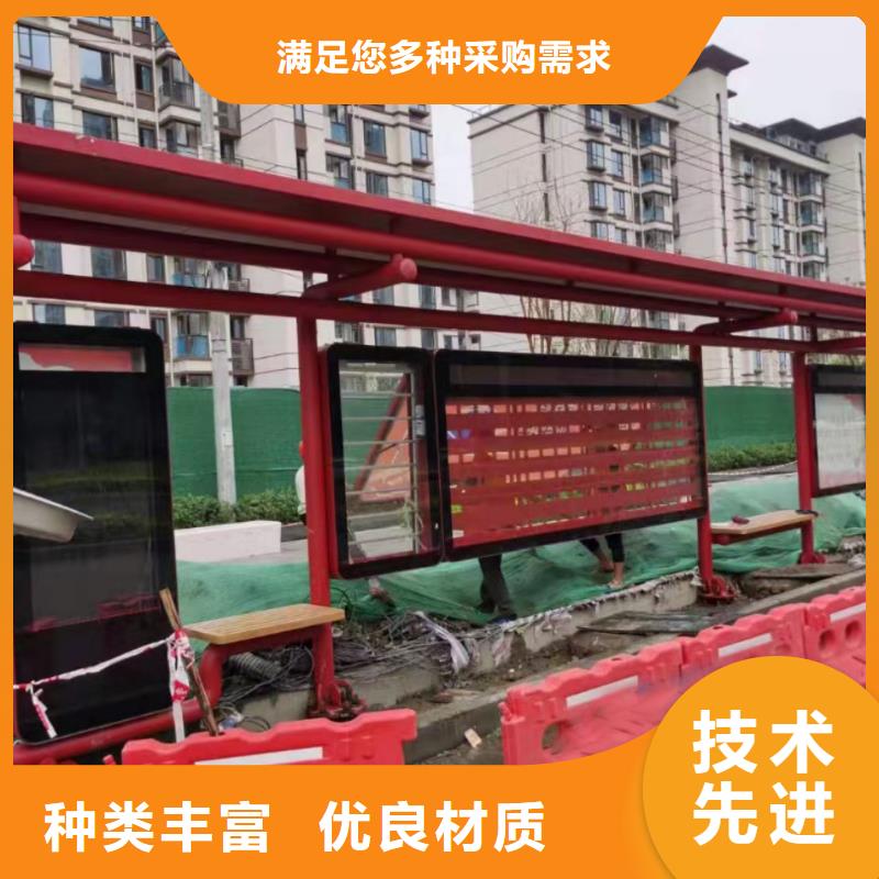 公交站台视频-四平市公交站台-【此地】可服务区域公主岭|双辽|吉林|辽源|通化|延边|长春