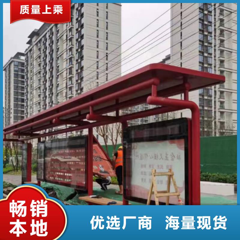 仿古候车亭本地厂家