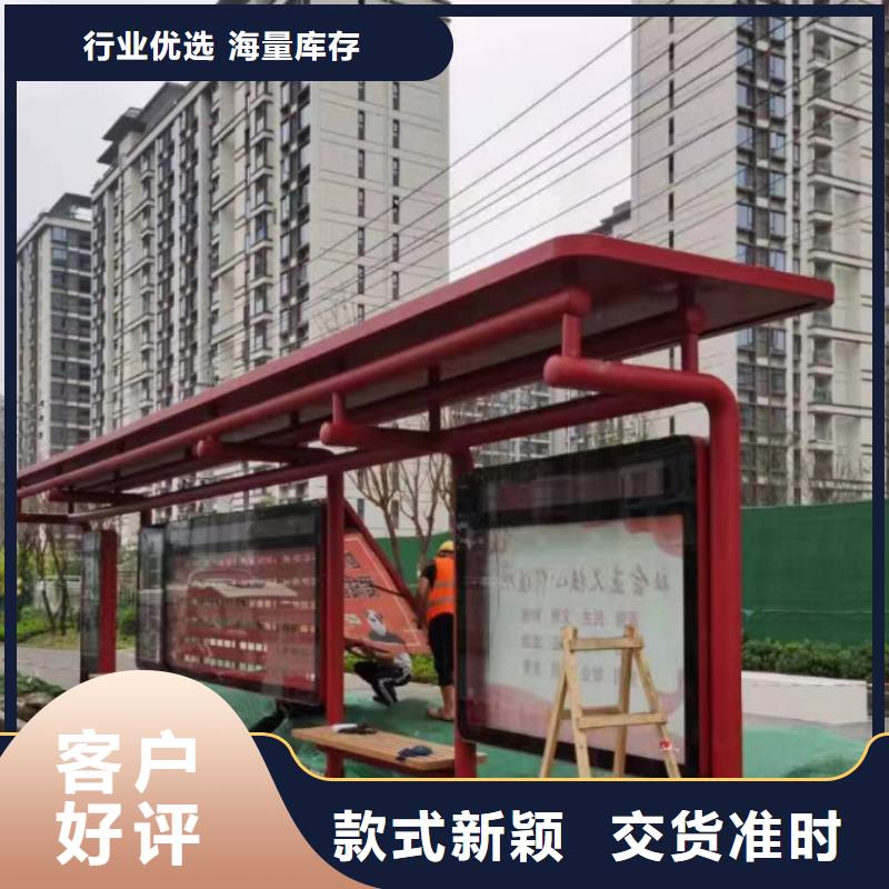 公交站台候车亭畅销全国