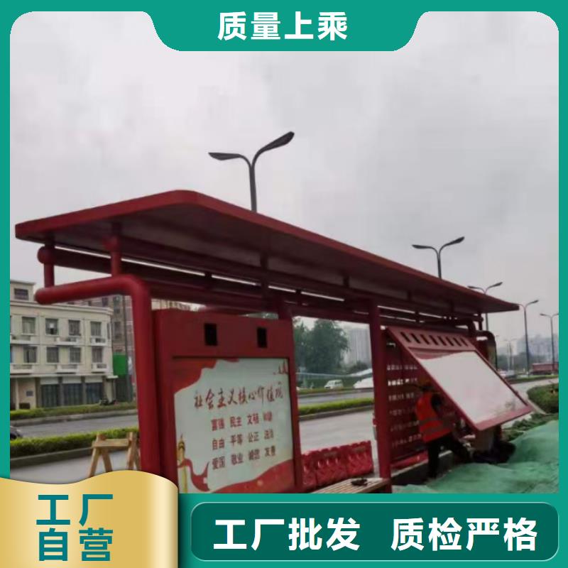 仿古造型候车亭生产基地