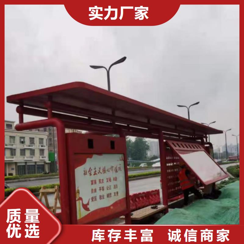 城镇公交候车亭服务为先