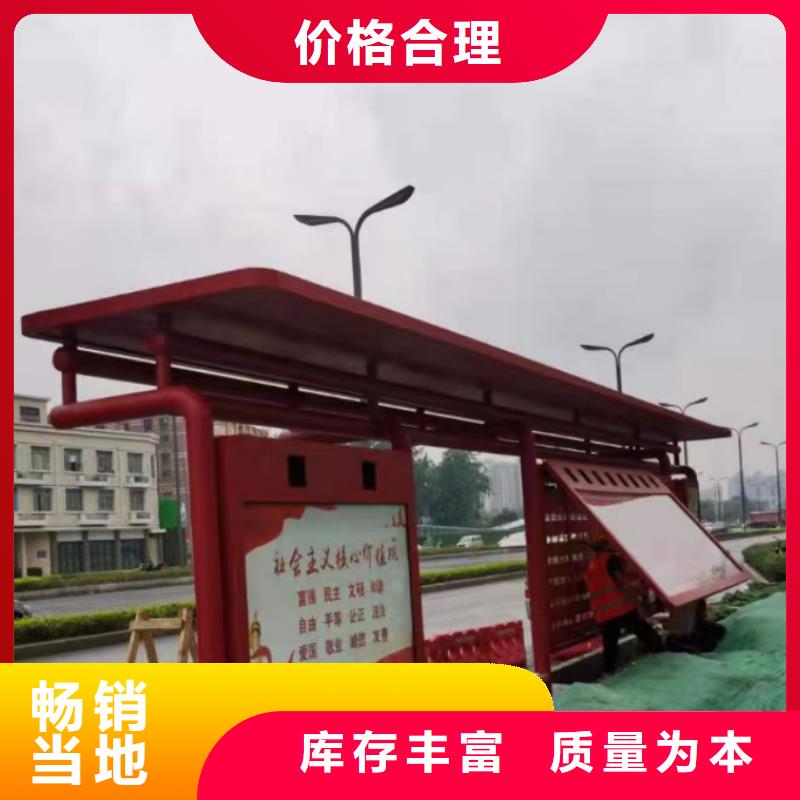 滚动灯箱候车亭全国发货