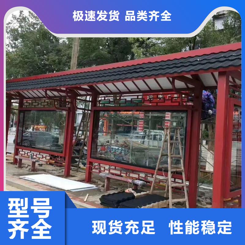 户外仿古候车亭施工队伍