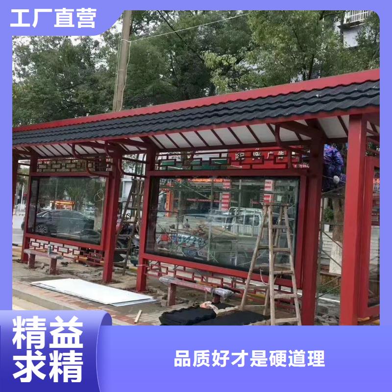 导视牌视频-广东省佛山市龙喜导视牌可服务区域高明|南海|湛江|惠州|汕头|云浮|深圳等