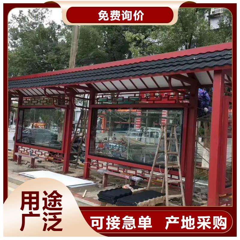 户外城市候车亭厂家制作安装