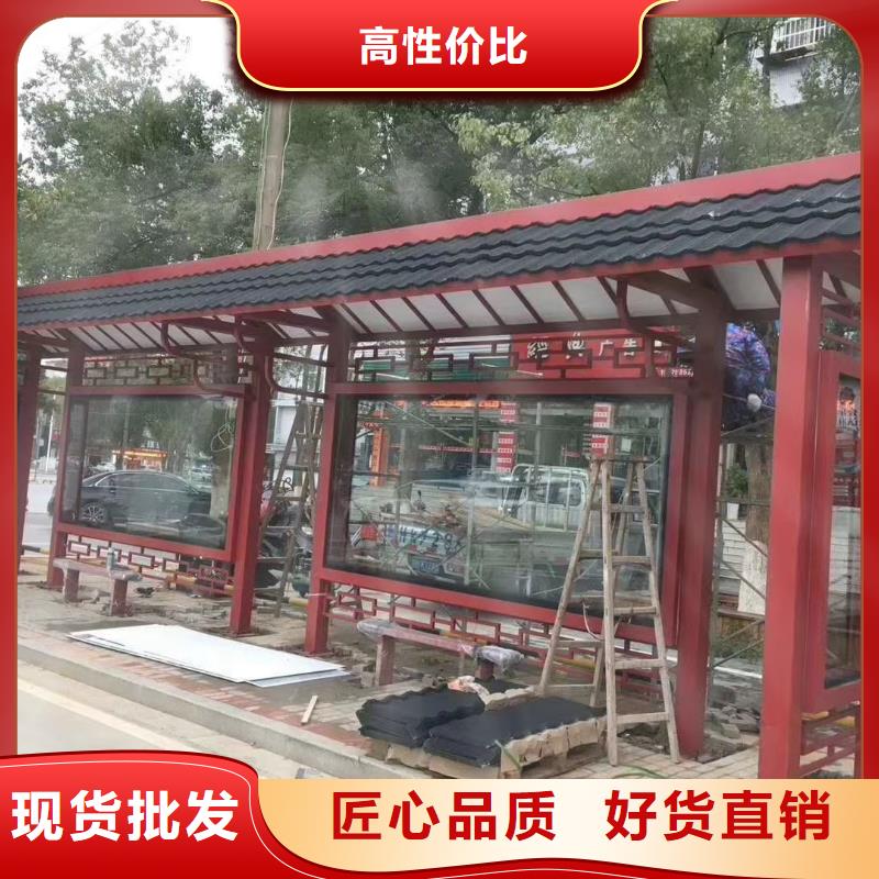 仿古智能自动亮化候车亭货源充足