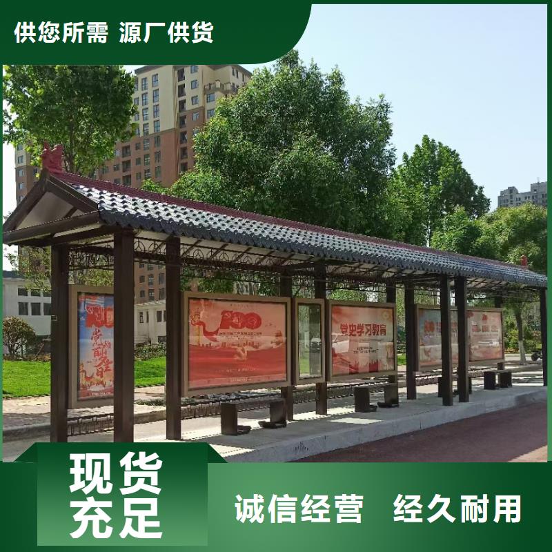 智能候车亭畅销全国