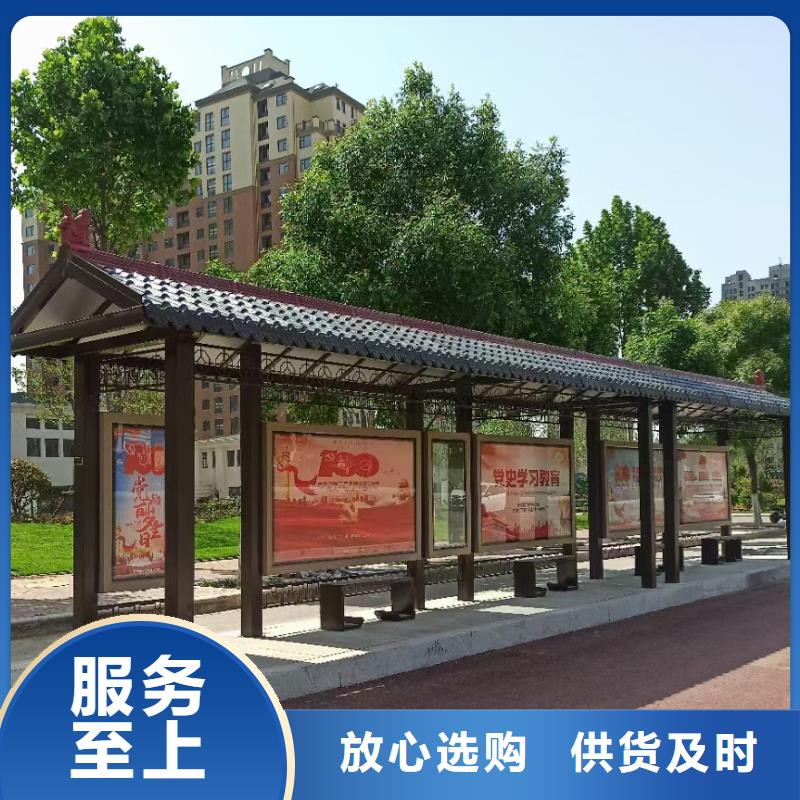 户外仿古候车亭全国走货