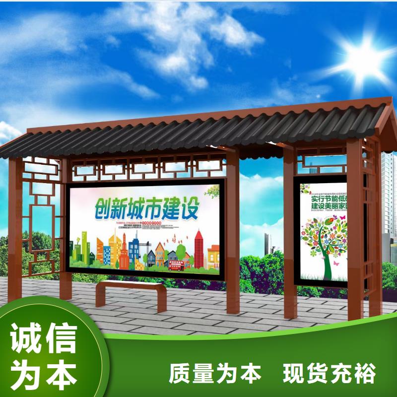 城镇公交候车亭直销价格