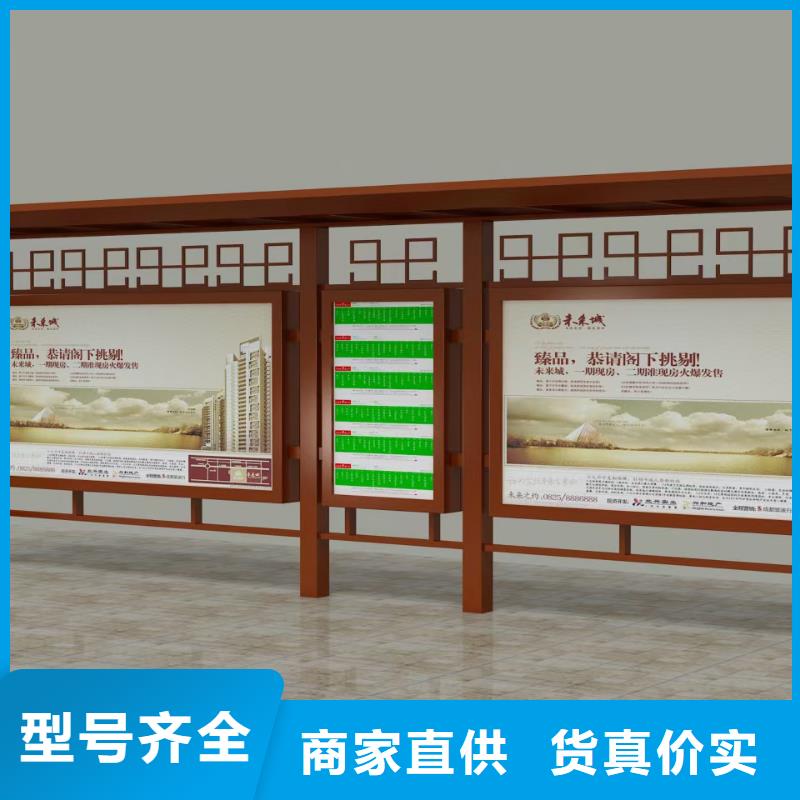 智能公交站台候车亭