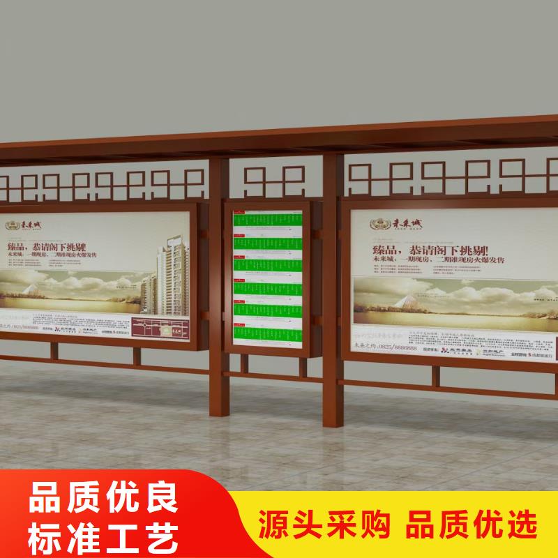 智慧候车亭来图定制