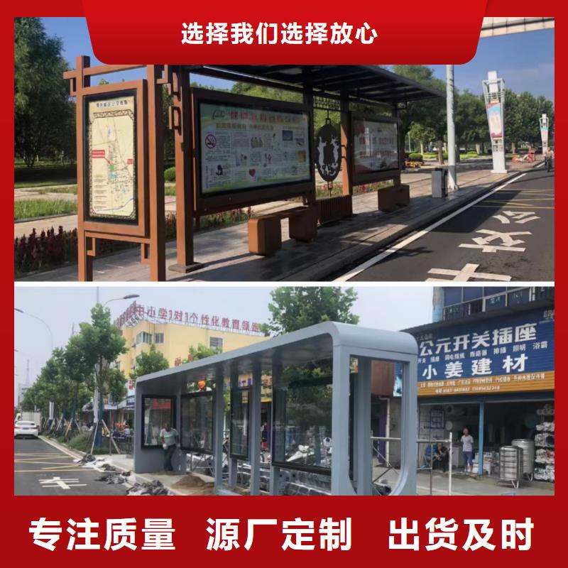 仿古智能自动亮化候车亭货源充足