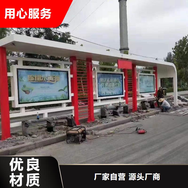 乡镇候车亭在线报价