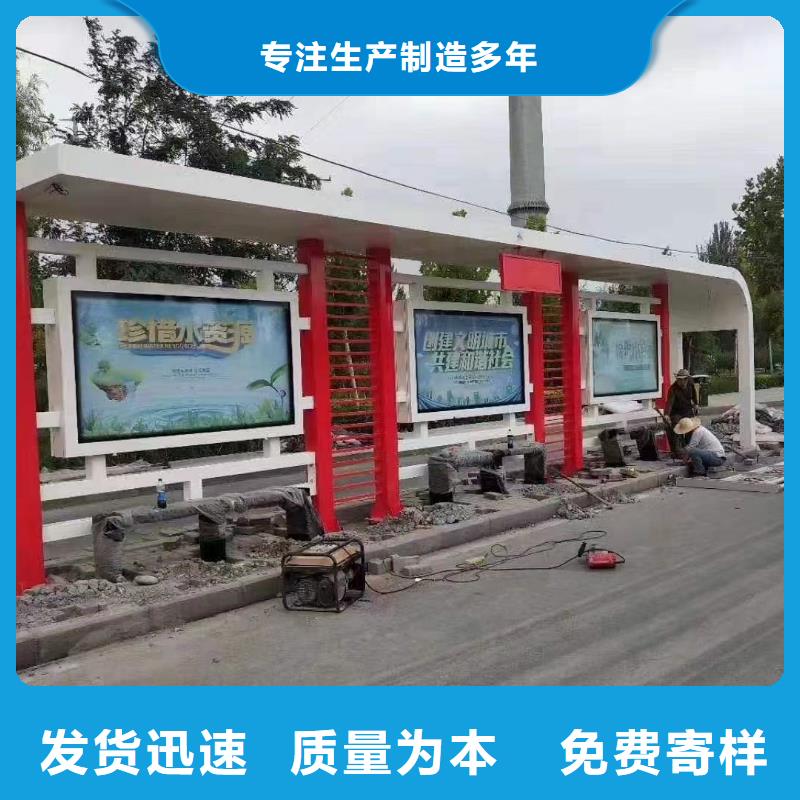 公交候车亭服务为先