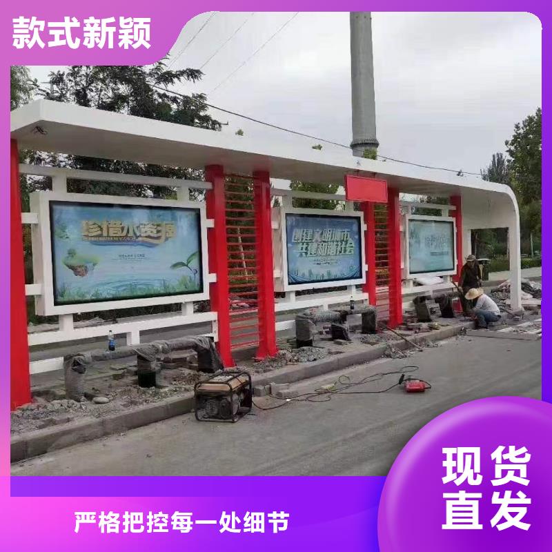 不锈钢候车亭质量放心