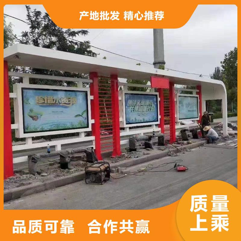 金属候车亭公交站台厂家直供