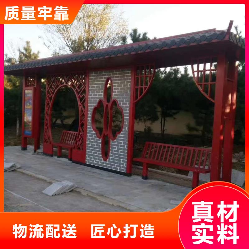 太阳能候车亭10年经验