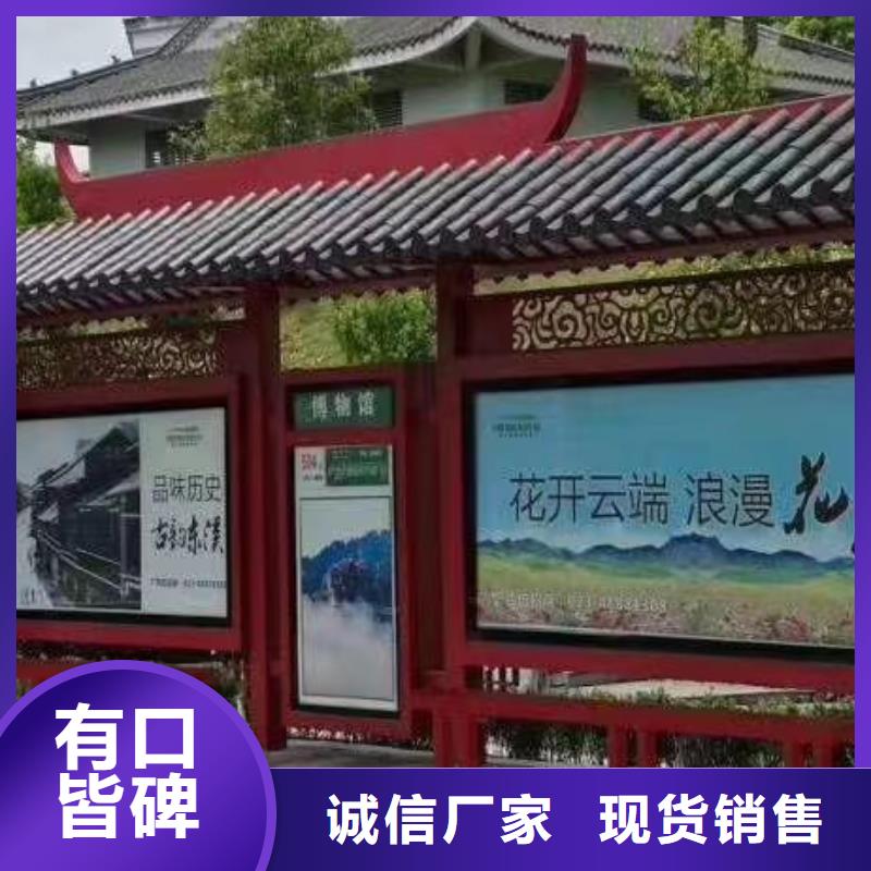 简易不锈钢候车亭生产厂家