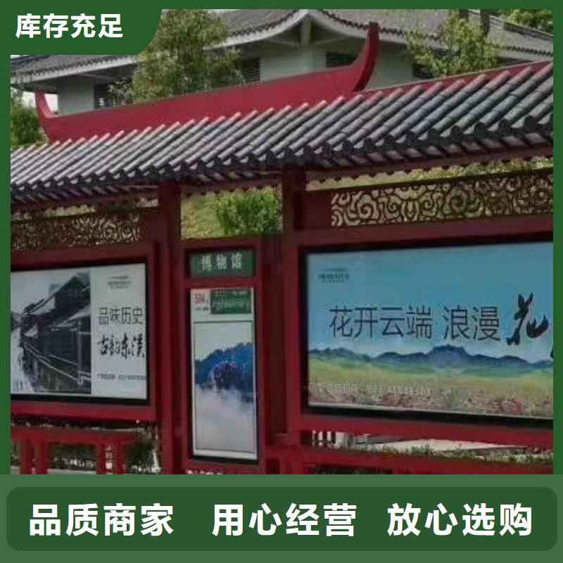 导视牌视频-广东省佛山市龙喜导视牌可服务区域高明|南海|湛江|惠州|汕头|云浮|深圳等