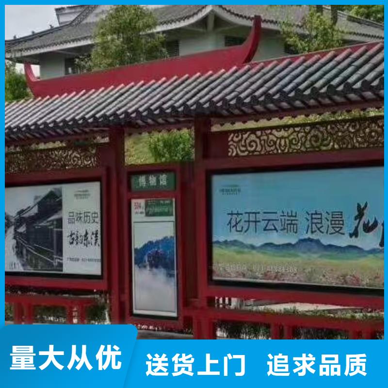 太阳能灯箱候车亭量大从优