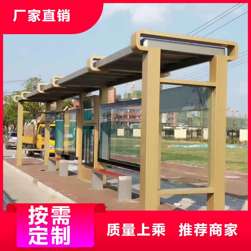 生产制作金属候车亭性价比高