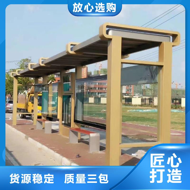 校园公交站台候车亭施工团队