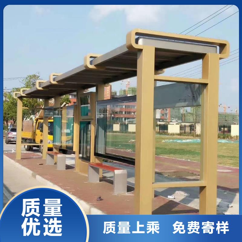 校园校车巴士候车亭全国配送