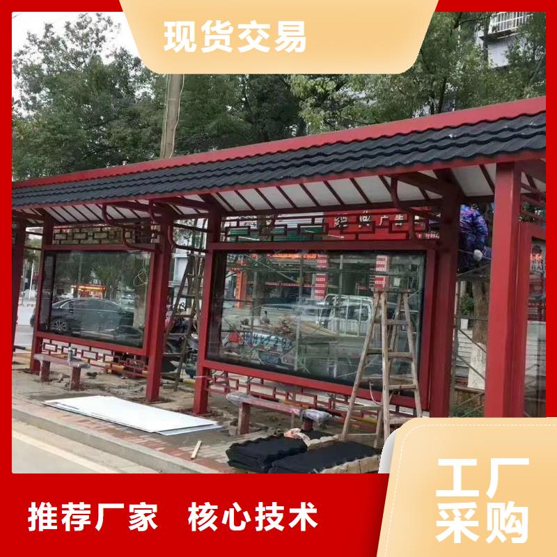 滚动灯箱候车亭全国发货