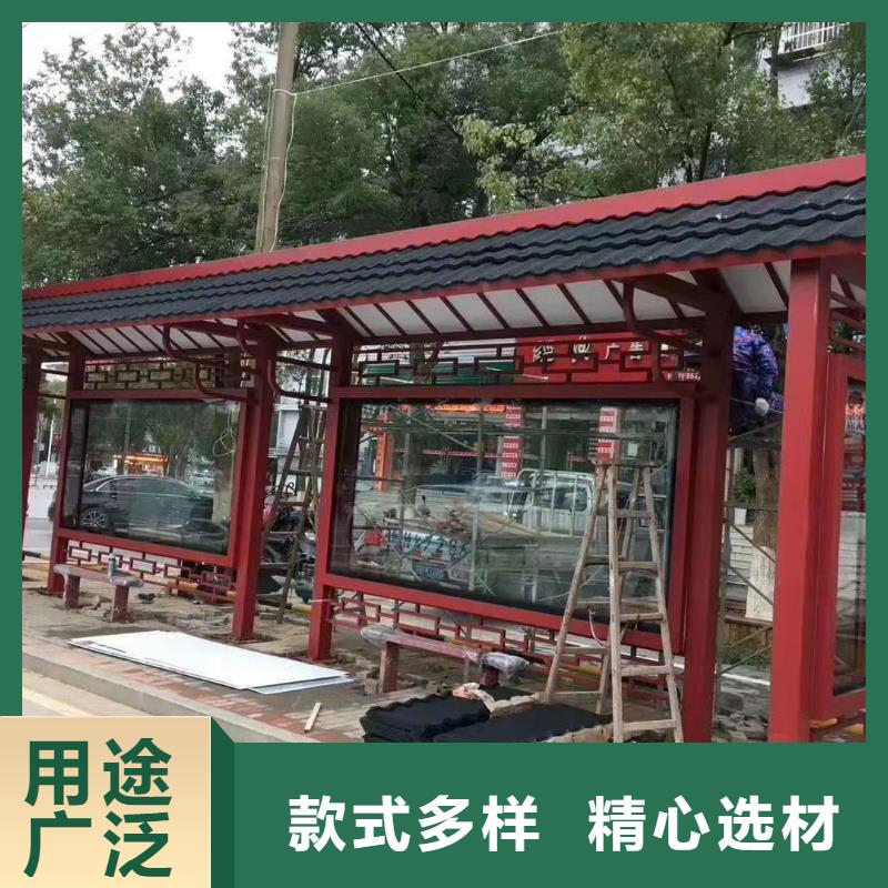 公交站台视频-安岳|乐至|甘孜|内江|眉山|自贡|绵阳|广元|阿坝龙喜公交站台_ (龙喜)宣传栏户外景观雕塑精神堡垒价值观灯箱生产厂家(资阳市分公司)