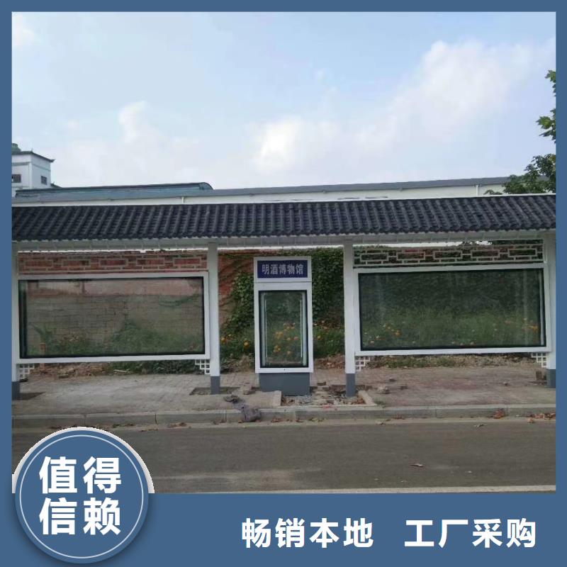 智能候车亭本地厂家