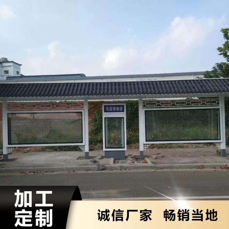 电子站牌候车亭厂家直供