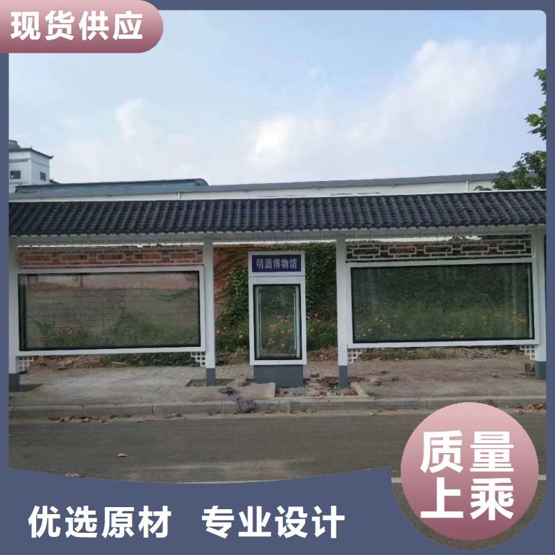 简易不锈钢候车亭生产厂家