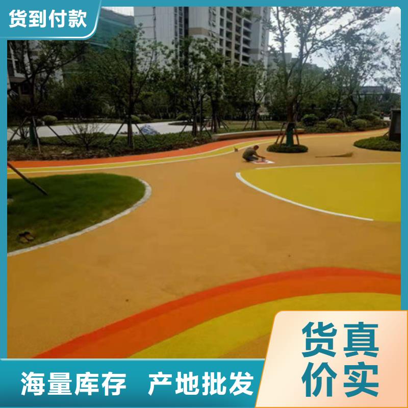临邑县EPDM颗粒施工绿色环保