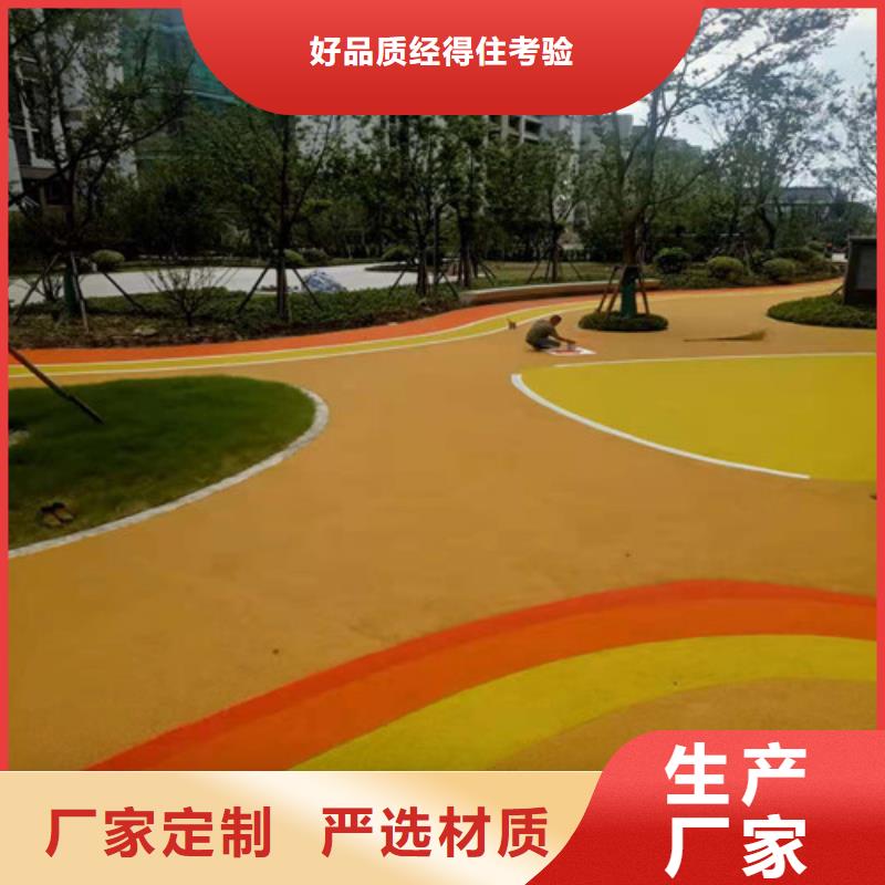 周村区EPDM塑胶篮球场生产施工厂家