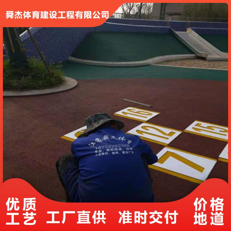 文登区EPDM塑胶篮球场多少钱