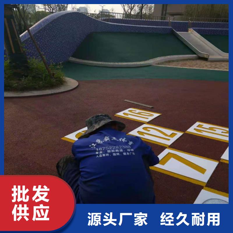 仙居市塑胶场地翻新绿色环保